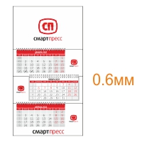Календарь MAXI Стандарт с ВД Лаком без Отделки от 300шт