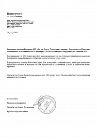 Интернет магазин профессиональной косметики HL (Holy Land)
