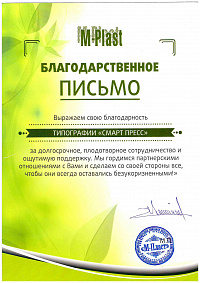 Рекламное агентство Digitas