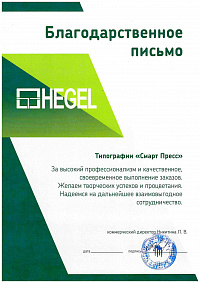 EuroChem